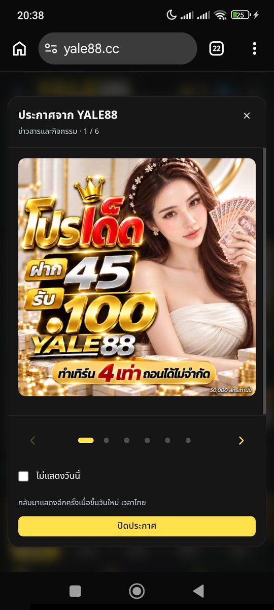 gotnzar's tweet photo. สล็อต สล็อตเว็บตรง อยากแตก มาทางนี้เลย! เล่นง่าย จ่ายจริง ไม่ต้องพึ่งดวง เพราะที่นี่ แตกทุกวัน- เริ่มต้นที่ 1$-

สมัคร👉🏻https://t.co/7zcZrCRgdK

** สล็อต เว็บสล็อต สล็อตแตกดี

#โปรเด็ดถอนไม่อั้น #45รับ100 #รับรองวอเลท #เครดิตฟรี https://t.co/xWRMdUSUAt