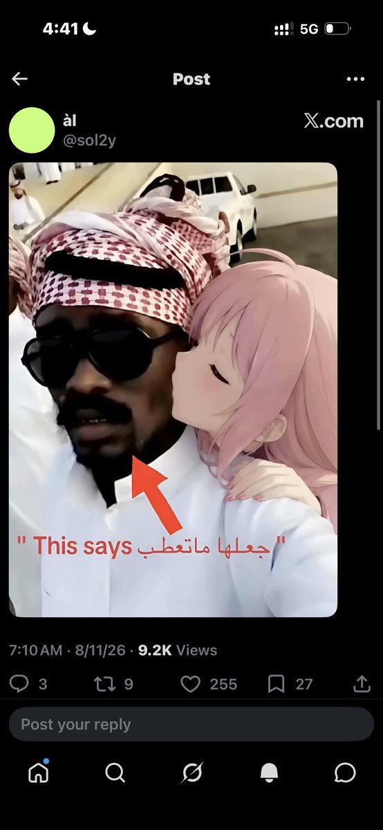 r0sylip's tweet photo. @sol2y ذا الي تنشرينه وتبين نسمع كلامك 😭😭😭😭😭😭😭😭
اقول توكلي تبين الكل مكفون بالسواد مثلك يلا برا يلا يلا😭😭😭😭😭😭😭😭😭😭😭😭 متتتتتتتت 😭😭😭😭😭 https://t.co/V0voGiXVlz