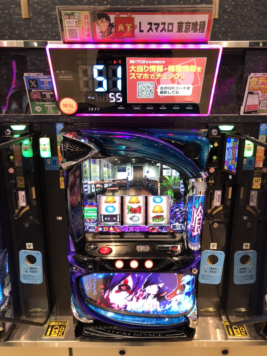 psj_chofu's tweet photo. 💥PSJ長府店です📸

9月27日（日）

スロットコーナー

【12000over】
戦国乙��5
761番台

【11000over】
ミリオンゴッド
532番台

【10000over】
北斗の拳転生の章2
673番台

東京喰種
1017番台

🎉おめでとうございます🎉 https://t.co/RAFyyTWrrv