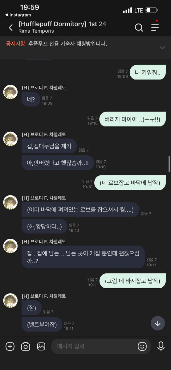 ian_000_'s tweet photo. @Freeze_Zaka 미안브로디 그치만 너무 재밌었어... https://t.co/0Sn5fYVh4t