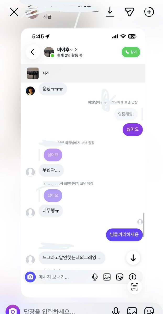 1uvwishu's tweet photo. 위즈니 인친판 싸불 수준 ㅈ댐ㅋㅋㅋㅋ
얘네 많아봤자 11이고 대부분 14 개웃기네 https://t.co/Ay8pw0M5sn
