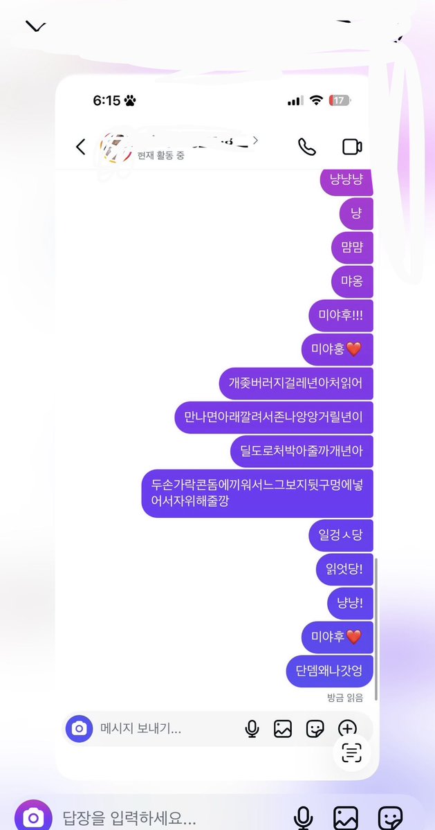1uvwishu's tweet photo. 위즈니 인친판 싸불 수준 ㅈ댐ㅋㅋㅋㅋ
얘네 많아봤자 11이고 대부분 14 개웃기네 https://t.co/Ay8pw0M5sn