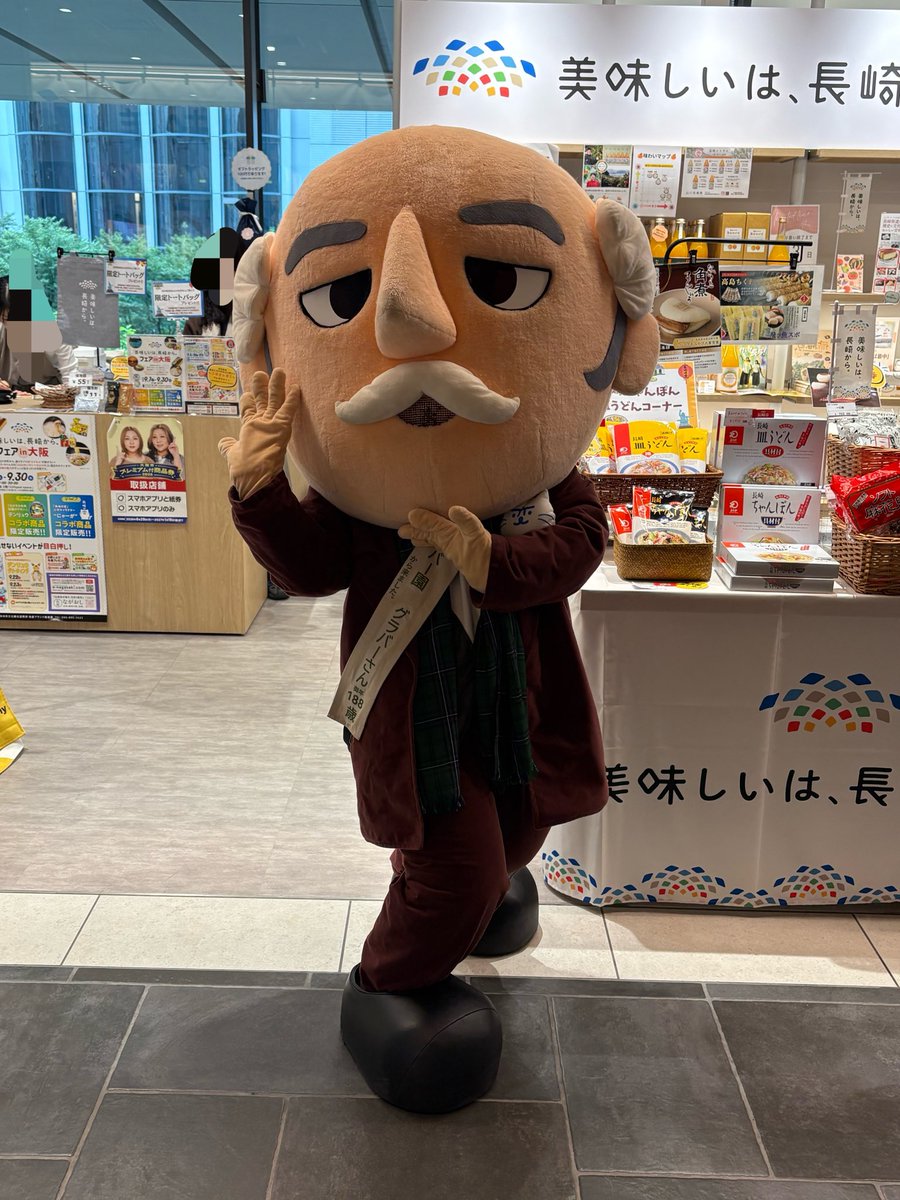 3_ix9q's tweet photo. にゃーがのインスタでにゃーがと仲良くしてるの見てから、ずっとグラバーさんに会ってみたかった！
今日、KITTE大阪で念願叶いました✨️
いっぱいファンサもらえて幸せ〜🤣
グラバーさんぬい10月の長崎旅行で手に入れたい！✨️
  #グラバー園 
  #にゃーが 
 #長崎の変 
 #BROS1991 https://t.co/coIBz2COql