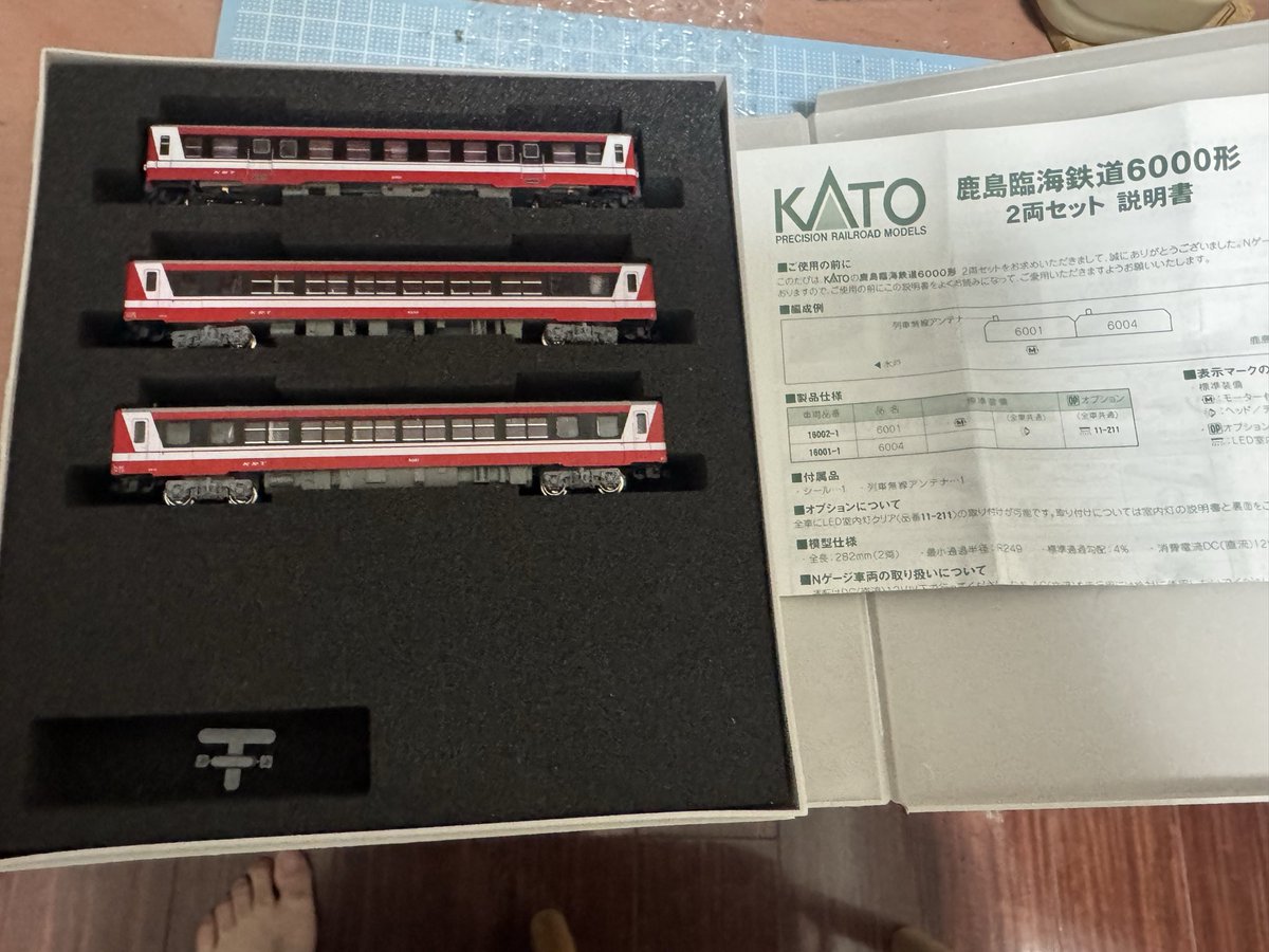 nao__tetsu's tweet photo. KATOの紙箱がボロボロだったので、余ってたGMのケースに入れました。おさまりもGOOD！ https://t.co/cSEBSZx4Ps