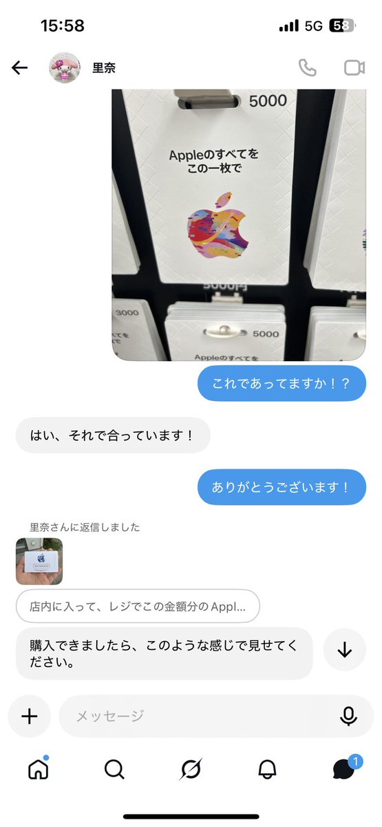 ya_gmiluv's tweet photo. https://t.co/B9wzKRLrny