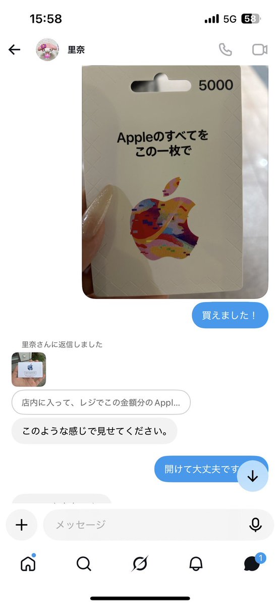 ya_gmiluv's tweet photo. https://t.co/B9wzKRLrny