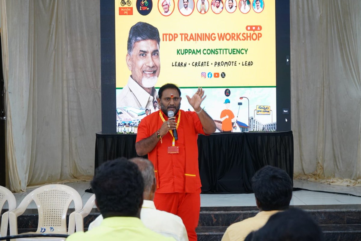 SrikanthMLC's tweet photo. డిజిటల్ వేదికగా పార్టీ స్వరం... ప్రజల గొంతుగా ప్రతి కార్యకర్త..!

తెలుగుదేశం పార్టీ కార్యక్రమాలను ప్రజల్లోకి మరింత బలంగా, విస్తృతంగా తీసుకెళ్లే లక్ష్యంతో ఈరోజు కుప్పం మునిసిపాలిటీ పరిధిలోని కమతమూరు లోని శ్రీ దండు మారెమ్మ దేవాలయ మండపంలో ఐ.టీడీపీ వర్క్‌షాప్‌ను ఘనంగా నిర్వహించాం. ఈ వర్క్‌షాప్‌లో నియోజకవర్గ నాయకులతో పాటు రాష్ట్ర, జిల్లా, నియోజకవర్గ, మండల, పంచాయతీ స్థాయి ఐటీడీపీ బాధ్యులు, సభ్యులు పెద్ద సంఖ్యలో పాల్గొని కార్యక్రమాన్ని విజయవంతం చేశారు. డిజిటల్ మీడియా శక్తిని సమర్థవంతంగా వినియోగిస్తూ పార్టీ సిద్ధాంతాలు, ప్రభుత్వ సంక్షేమం, అభివృద్ధి కార్యక్రమాలను ప్రతి ఇంటికీ, ప్రతి ప్రజానికానికీ చేరవేయడంలో ఐటీడీపీ కార్యకర్తలు సమన్వయంతో, నిబద్ధతతో పనిచేయాలని శిక్షణ తరగతుల్లో సూచించడం జరిగింది.
#narachandrababunaidu 
#kuppam 
#andhrapradesh 
#itdp 
#kancharlasrikanth