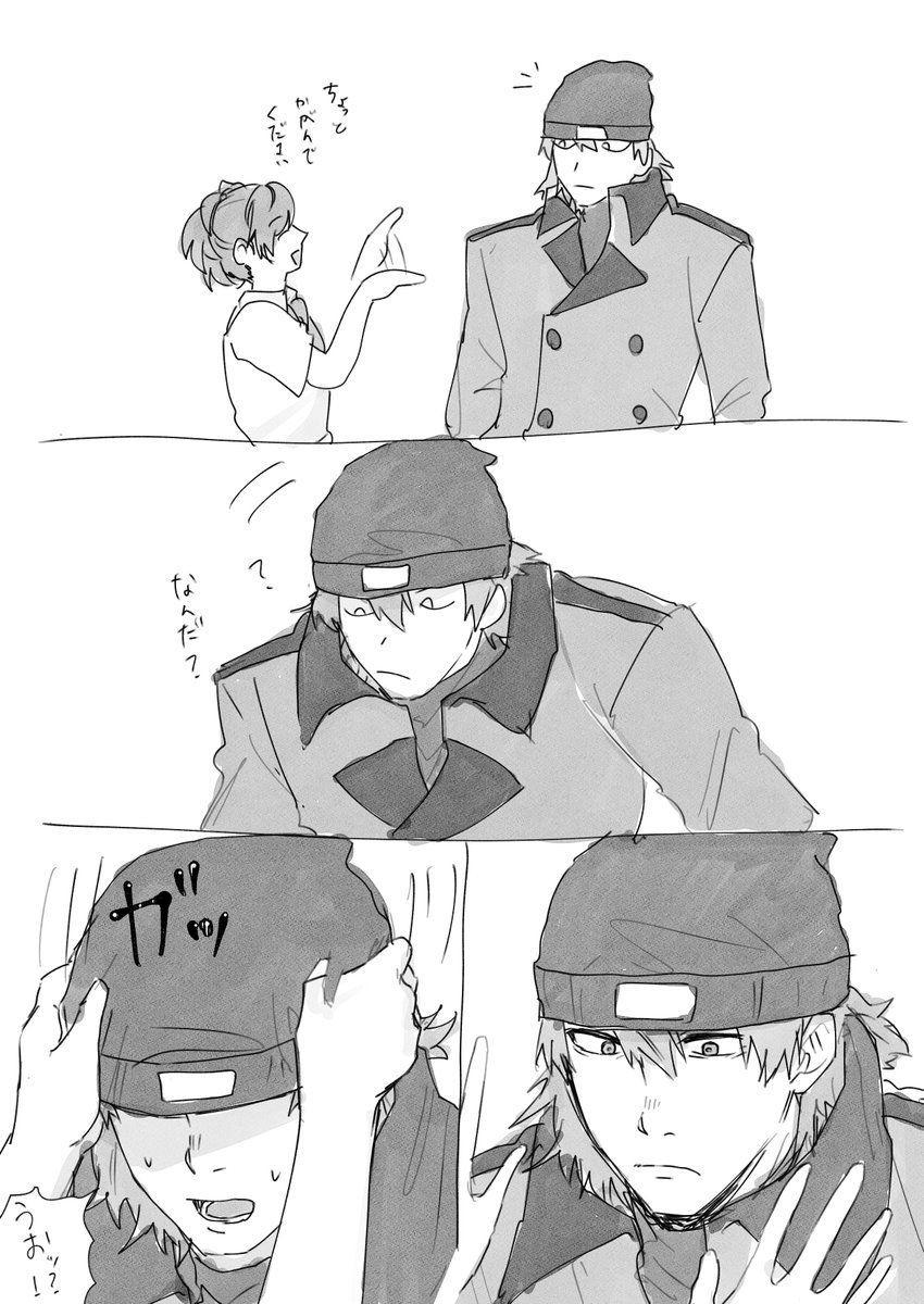 itimoku3san's tweet photo. 荒ハム🪓🐹  すきあり https://t.co/gqOdc3gJMq