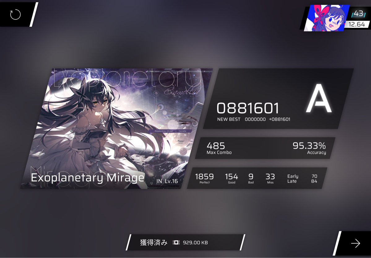 akiboh2010's tweet photo. #phigros
 Exoplanetary Mirage IN Lv.16 初見
ハァァァァァァァァァァァァァァァァ！？！？！？！？！？！？
かめりあテメェェェェェェェェェェェ！！！！！！！！！！！！ https://t.co/j7GUTIIodP