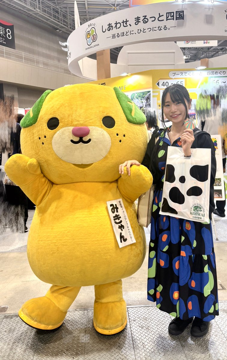 0101ya0505's tweet photo. #ツーリズムEXPOジャパン
かわいいキャラクターたちがたくさん🤗愛媛のみきゃんとお写真撮れて嬉しい🍊持ってて良かった奈々さんのアクスタ💙
今回初めて知った北海道のキュンちゃんと広島のひろくまもかわいすぎました😍 https://t.co/9ky9TVdy1P