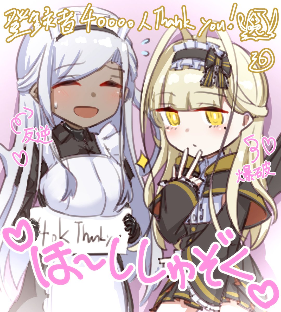 soroku_youtube's tweet photo. チャンネル登録者40000人ありがとうございます！
これは記念のショゴちゃんとビャっちゃん。 https://t.co/Sswbp2MDP4