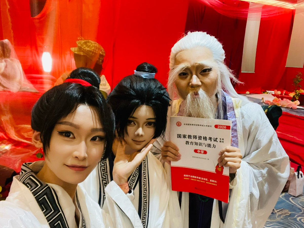 ChengJiannnnn's tweet photo. 成都宾权only存档～
孝家产是一种幸福
#宾权 https://t.co/ATxjgRgoQw