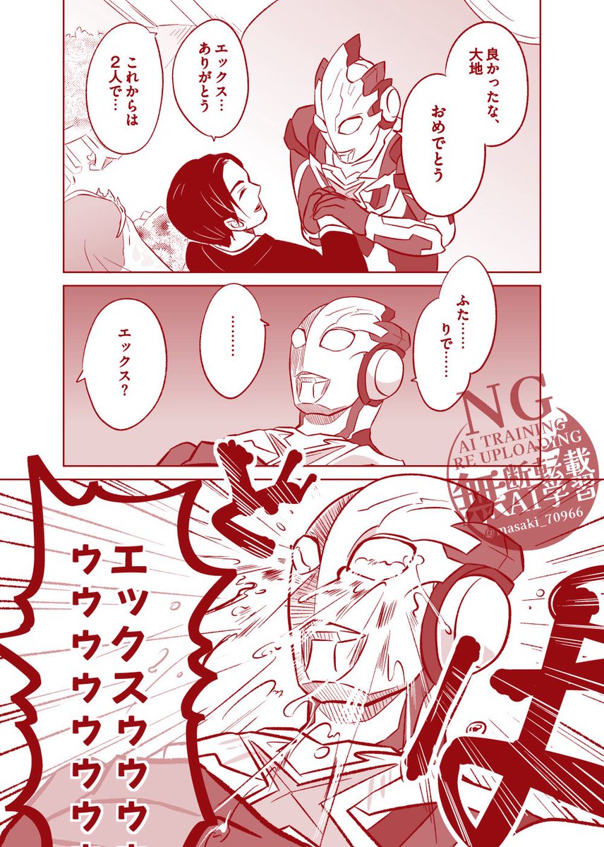 masaki_70966's tweet photo. おめでとうございます！！！！ https://t.co/25Unx316DU