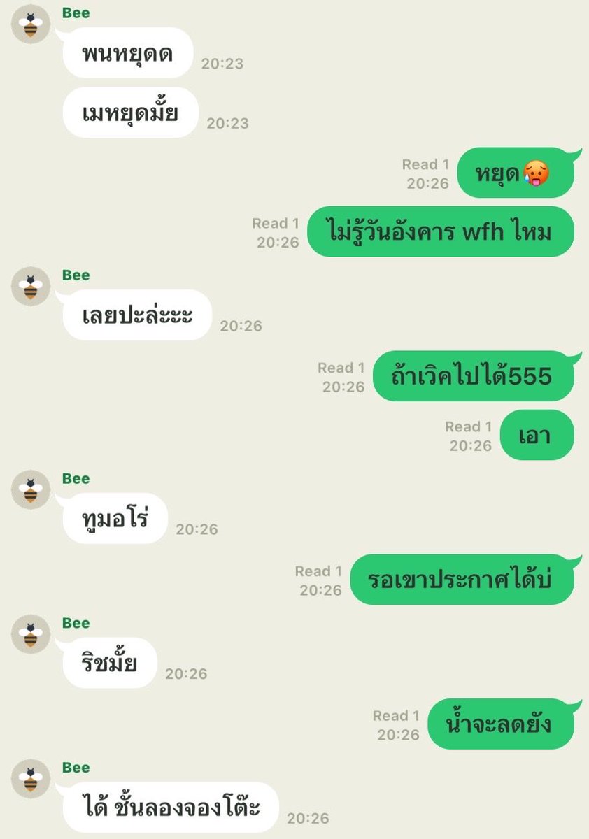 oldstimesake's tweet photo. ใจเย็น ๆ https://t.co/2W93aIATaX