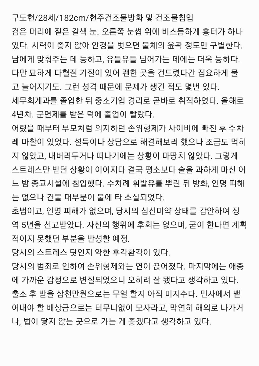 SDLcavin's tweet photo. 너무너무 즐거웠어요~~!!~! 에프터에서도 잘 부탁드려요 https://t.co/PFTz0nhgqb