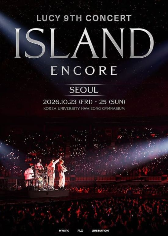 hangang4496's tweet photo. [2026 LUCY 9TH CONCERT 〈ISLAND〉 ENCORE IN SEOUL 루시 티켓 양도]

2026 LUCY 9TH CONCERT 〈ISLAND〉 ENCORE IN SEOUL 루시 티켓 양도합니다.

─── 10/23 (Fri)
• S1구역 입장번호 1N번대 연석 (+16.5)
• 2층 A구역 1열 연석 (+16.5)

─── 10/24 (Sat)
• S1구역 입장번호 1N번대 연석 (+16.5)
• 2층 A구역 1열 연석 (+16.5)

─── 10/25 (Sun)
• S1구역 입장번호 1N번대 연석 (+16.5)
• 2층 A구역 1열 연석 (+16.5)

▪️ 양도 실패 시 100% 환불 보장
▪️ 모든 티켓 상세 내역 및 본인 인증 가능
▪️ DM/채팅 주시면 빠르게 답변해 드립니다!

#루시 #LUCY #루시콘서트 #ISLAND #루시양도 #루시티켓 #티켓양도 #티켓판매 #아옮 #연석 ASF