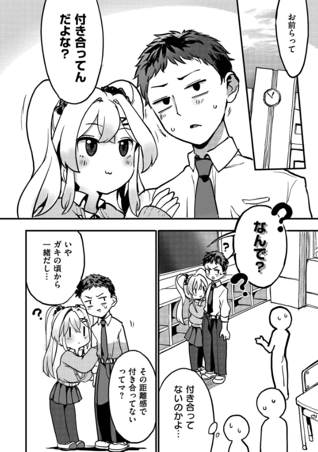 rosepetalsoft's tweet photo. 幼馴染あるある…
1/2 https://t.co/Hol7AMGnW3