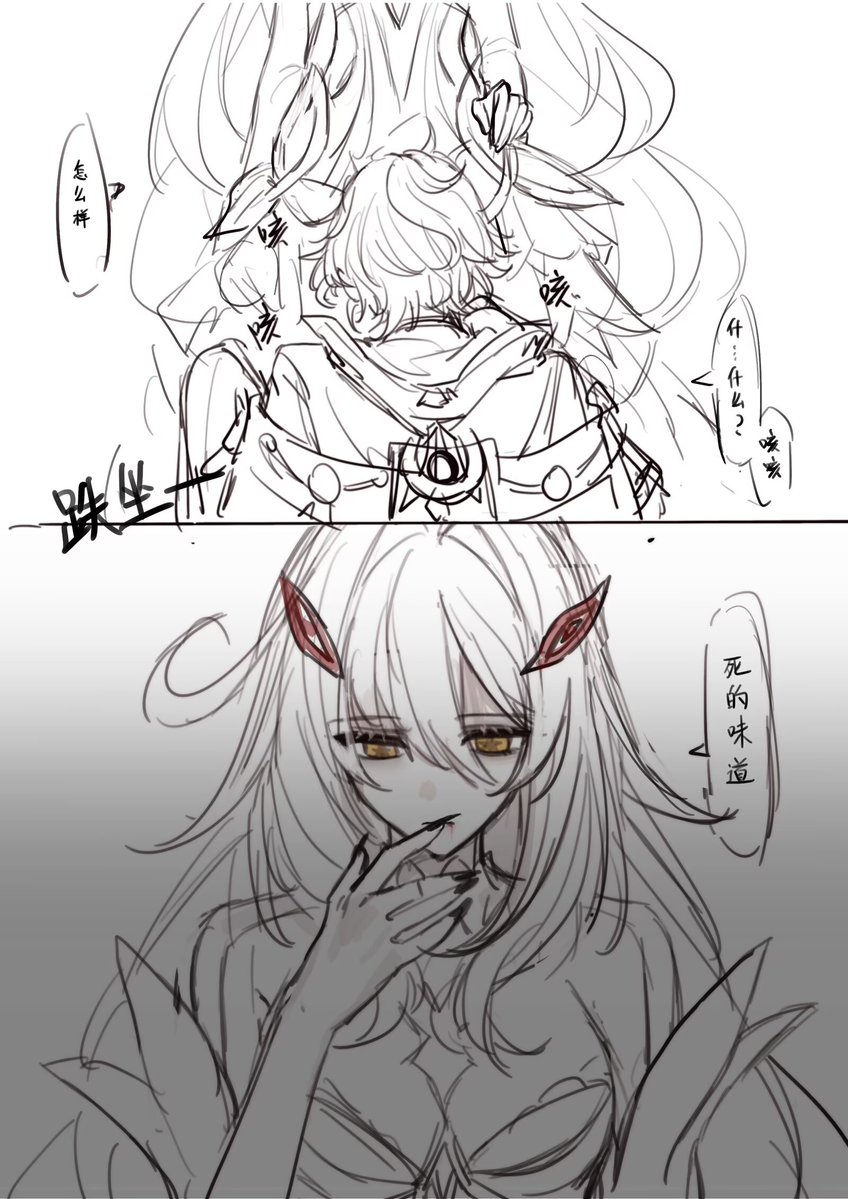 kulululuna's tweet photo. 死的味道🖤 https://t.co/jyvgAtpcob