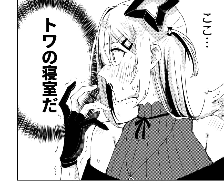 BPRD_08's tweet photo. #ホロクル12th 新刊サンプル (0/8) https://t.co/qm1wTdpw5n