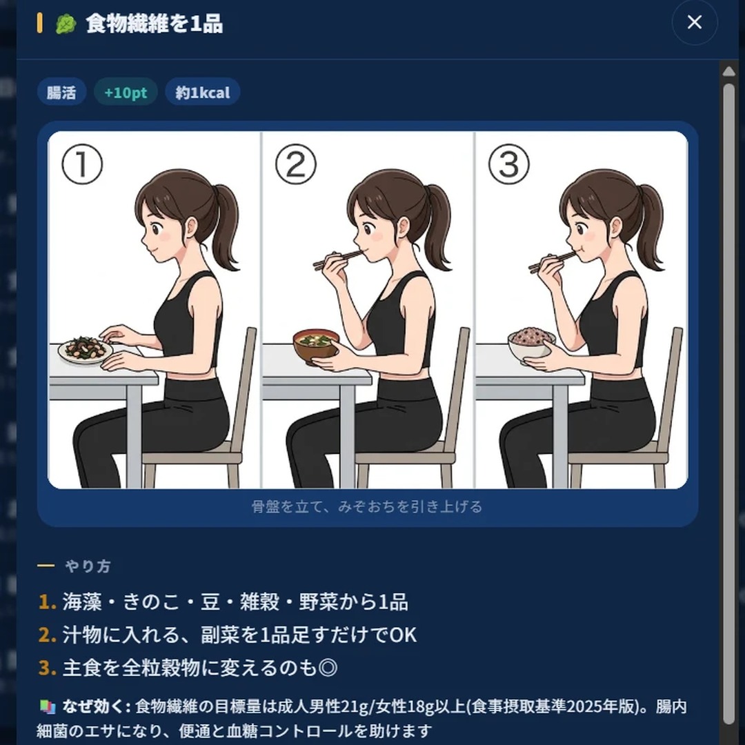 vitaboard_app's tweet photo. 前は、便通なんて体調と関係ないと思っていました。

腸活タブで毎日ゆるく記録するうちに、便通が乱れた次の日は少し寢つきが悪い気がする、という自分のパターンに気づきました(画像は実際の腸活タブ画面)。

体の中の変化に、今日から気づいてみませんか。プロフィールのリンクから。 https://t.co/vRMwp2L1wg