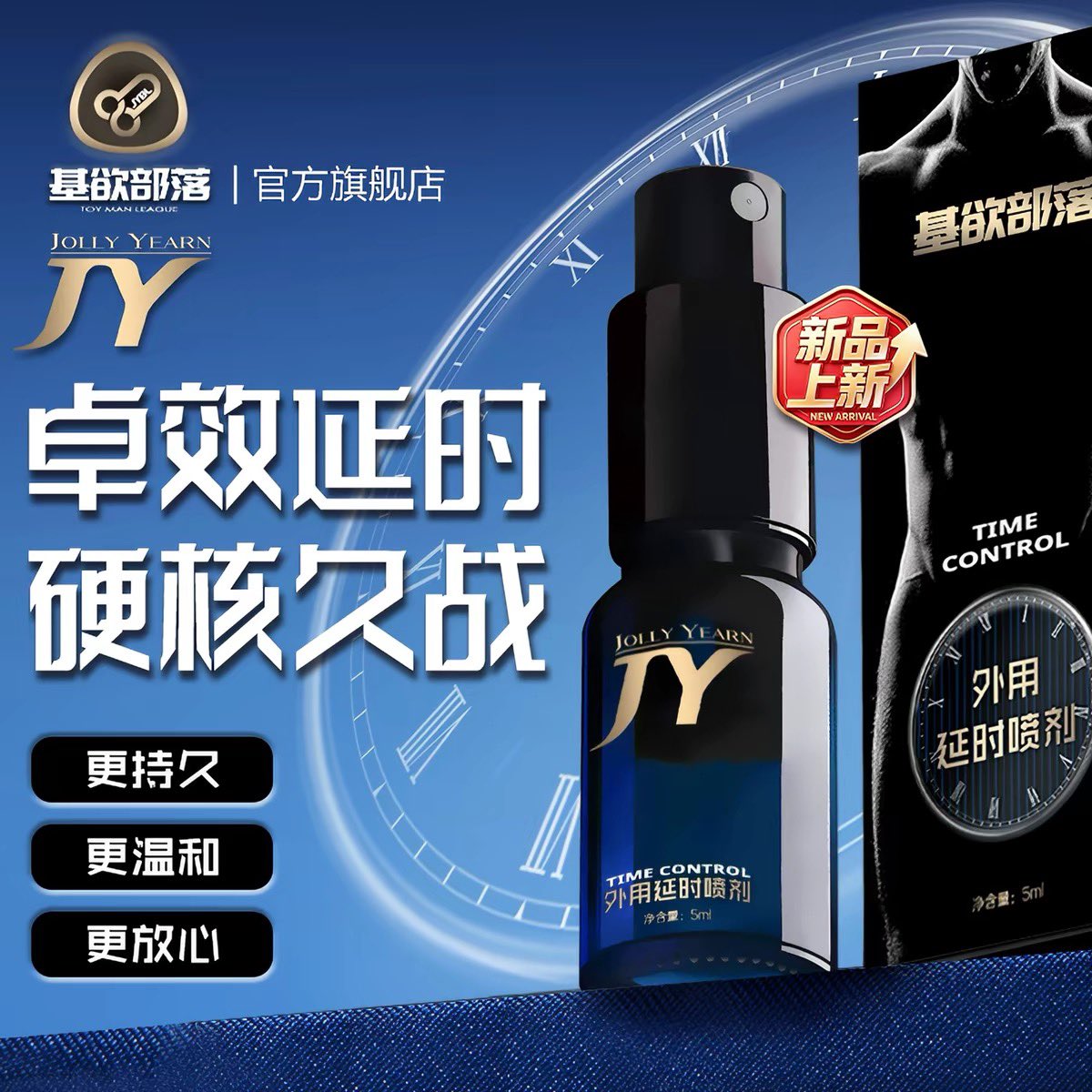 JIYUBULUO's tweet photo. 基欲部落—新品⭐JY延时喷雾⭐
🌿草本药材成分🌿无刺激不麻木
🕐更持久 更温和 更放心🕒

【🍑氵匋:基欲部落旗舰店@JIYUBULUO】
【🛍️速卖通AliExpress @JYBLSMT 】
【🦐虾皮@JYBLWS】
【🐶京东:咨询客服】 https://t.co/Q2xT5EY64h