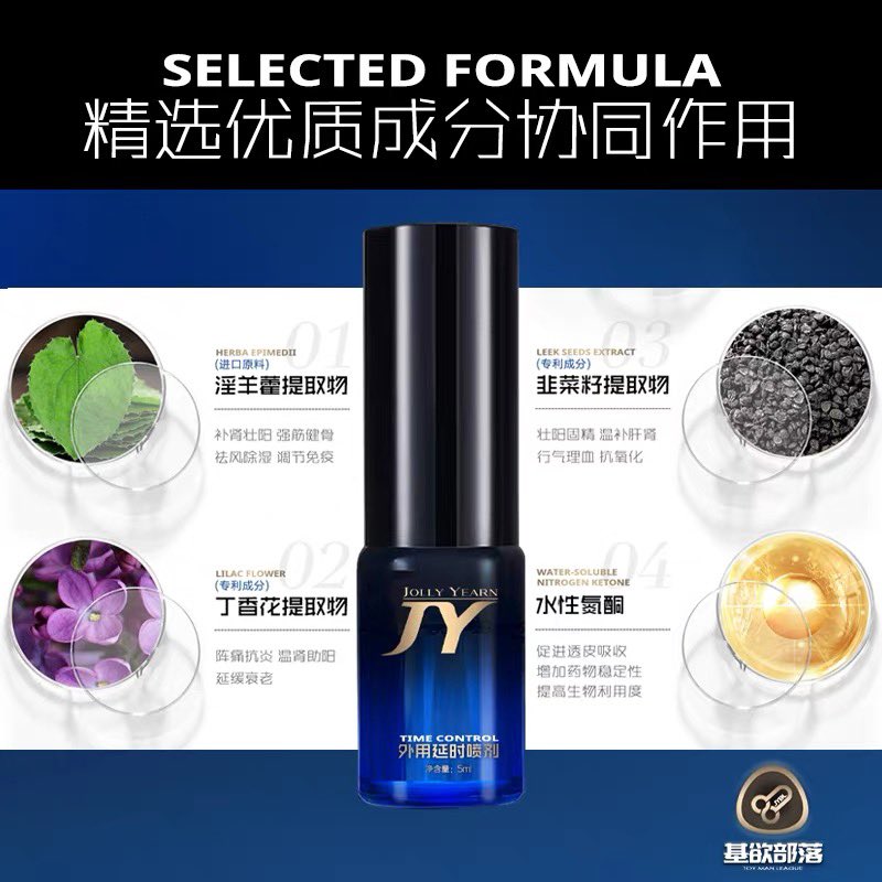 JIYUBULUO's tweet photo. 基欲部落—新品⭐JY延时喷雾⭐
🌿草本药材成分🌿无刺激不麻木
🕐更持久 更温和 更放心🕒

【🍑氵匋:基欲部落旗舰店@JIYUBULUO】
【🛍️速卖通AliExpress @JYBLSMT 】
【🦐虾皮@JYBLWS】
【🐶京东:咨询客服】 https://t.co/Q2xT5EY64h