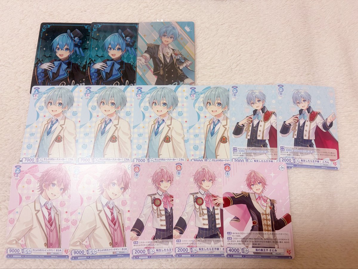 clcl56n's tweet photo. @s2_shin1 こんばんは。検索より失礼いたします。
当方画像のものを所持しているのですがまとめて800円＋送料にて買い取っていただくこと可能でしょうか？ご検討よろしくお願いいたします🩵 https://t.co/MsvULNyllj