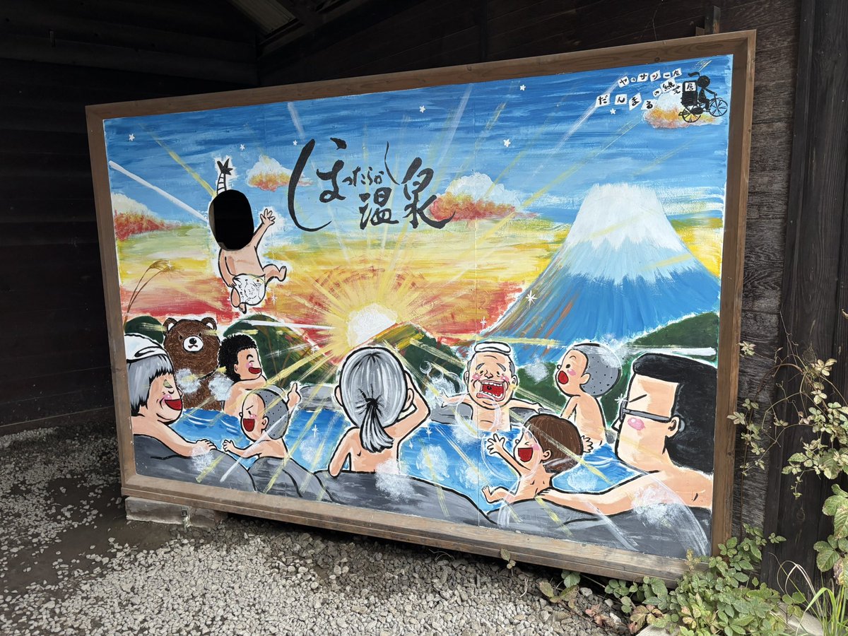 kenken_2467's tweet photo. ほったらかし楽しかった！ https://t.co/IIEyDcScrn