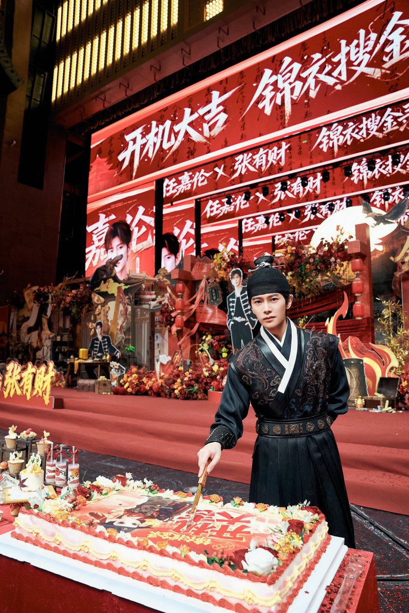 sweetestallen's tweet photo. 260927 >> #RenJialun Studio updated for today’s #锦衣搜金录 booting ceremony 🧧

“Clad in the flying-fish robe of the Jinyiwei, Zhang Youcai/Chang Feng, wields the embroidered-spring saber, navigating a tightrope of clues &amp;restoring justice to the world.”

#AllenRen #任嘉伦 https://t.co/bkrs4rleDu