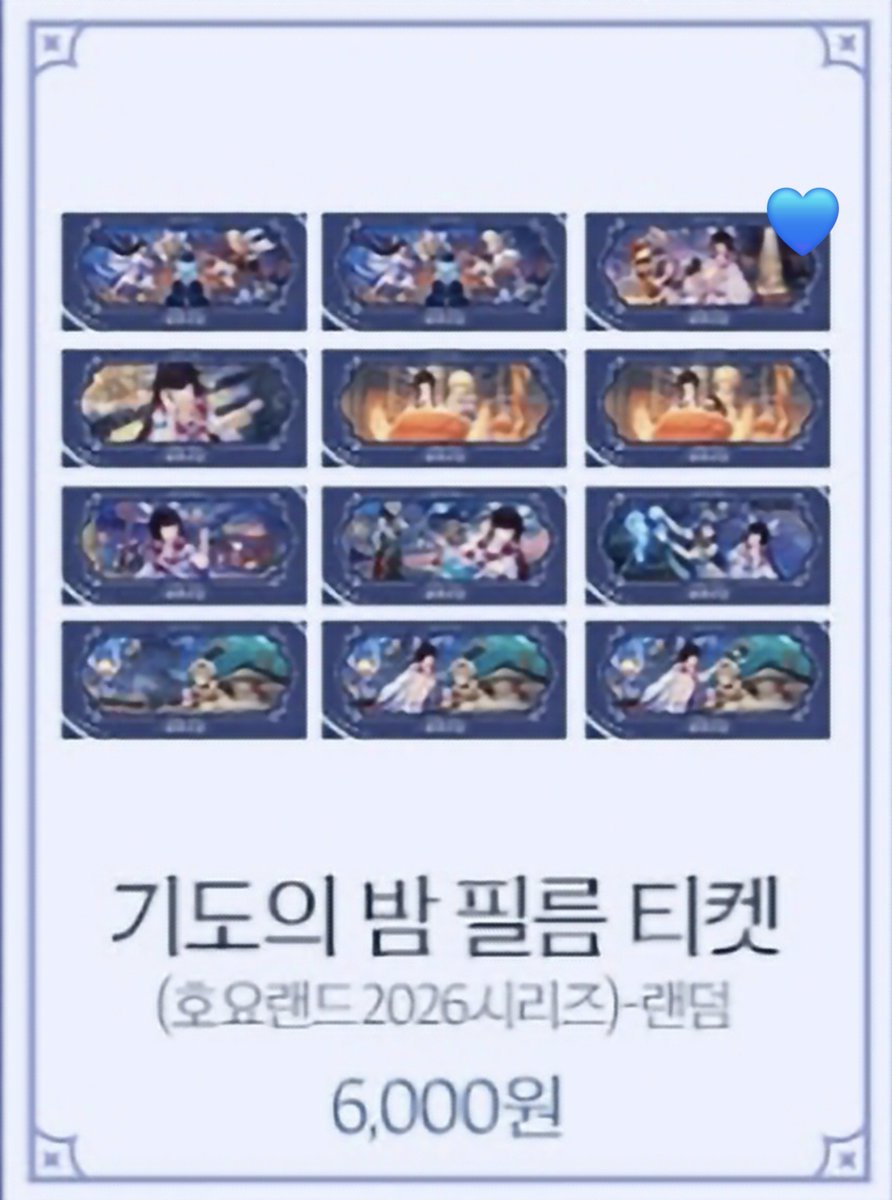 swd_pp128's tweet photo. 기도의 밤 일러스트에 랑자가 있는 줄 몰랐어....
살까말까 고민중이었는데 사야겠네 🤣 https://t.co/z1EYozIxi0