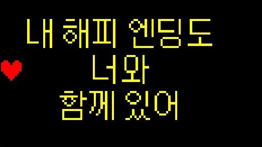 Dagong0_0's tweet photo. 델타룬 가끔 선택지 폭이 널사랑해 / 똥먹기 ㅇㅈㄹ임 https://t.co/GFkbnU2evW
