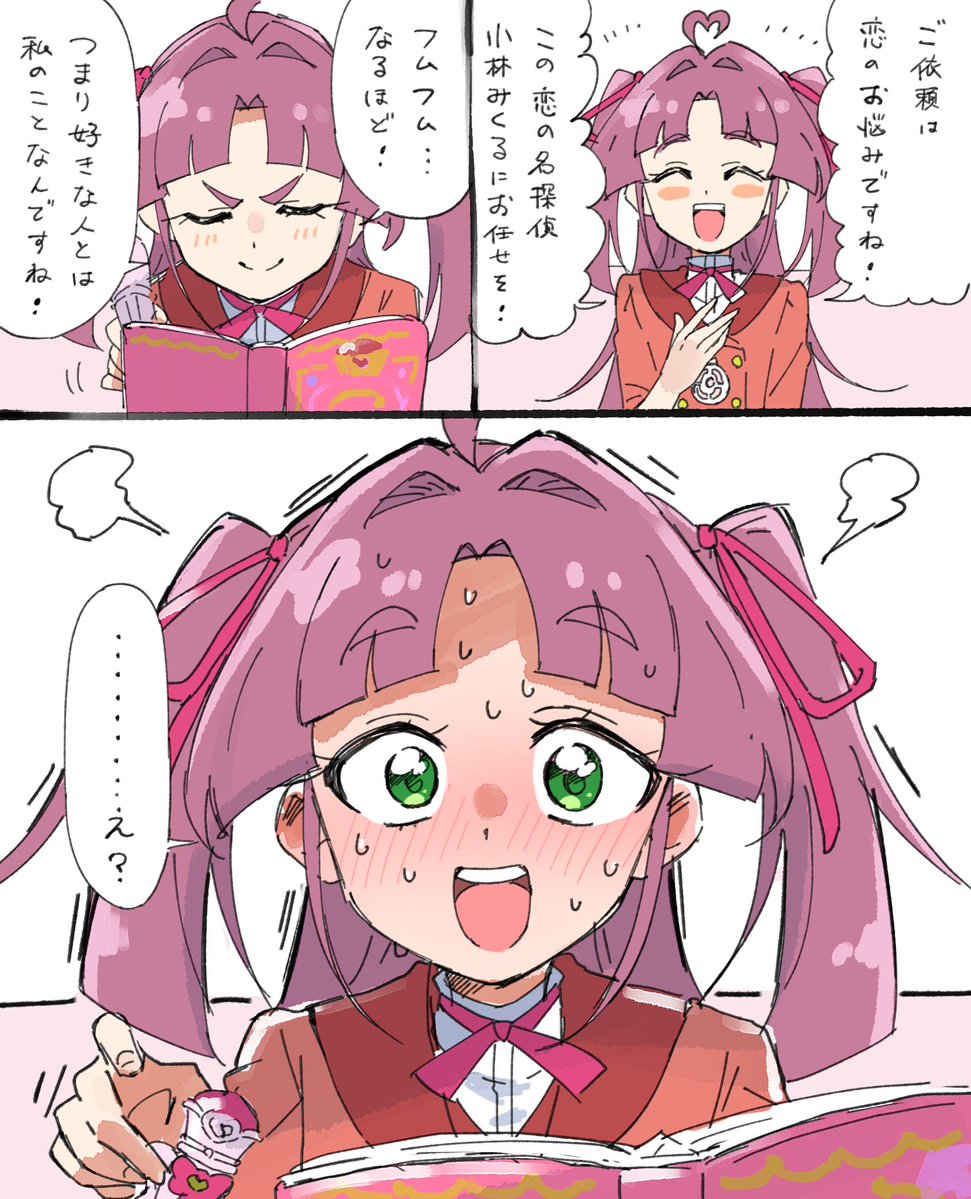 another_pikuru's tweet photo. https://t.co/hFu5ACKahD