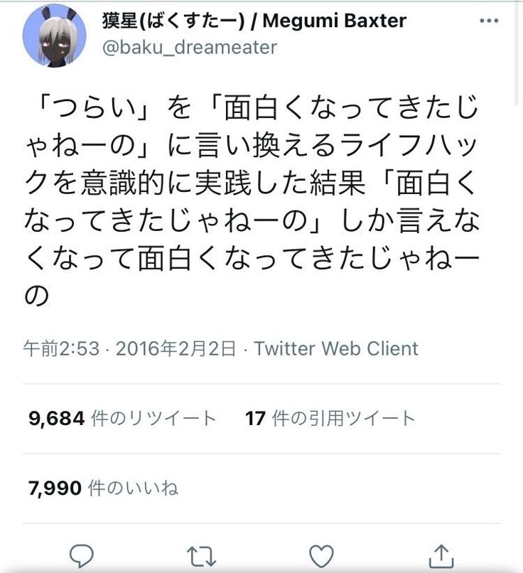 hayakore's tweet photo. 最強マインド https://t.co/B2vHbNU06u