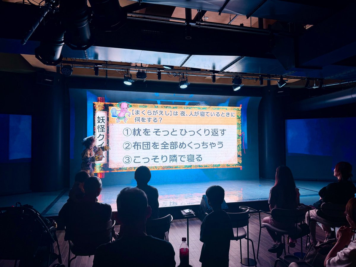 bbs_eventdining's tweet photo. 【ご来場ありがとうございました】
9/21・22の2日間にわたり開催された
『何かようかい ― 芸くらべ ―』が無事に結びました！

愉快な妖怪たちをB.B.S. Event Diningにお迎えできたことを、スタッフ一同うれしく思います。
ご来場いただいた皆さま、そして素敵な公演を届けてくださった @thenankayokai の出演者・スタッフの皆さま、本当にありがとうございました！

またB.B.S. Event Diningでお会いできる日を楽しみにしております。

#座何かようかい #大阪親子イベント #BBSイベントダイニング #bbs