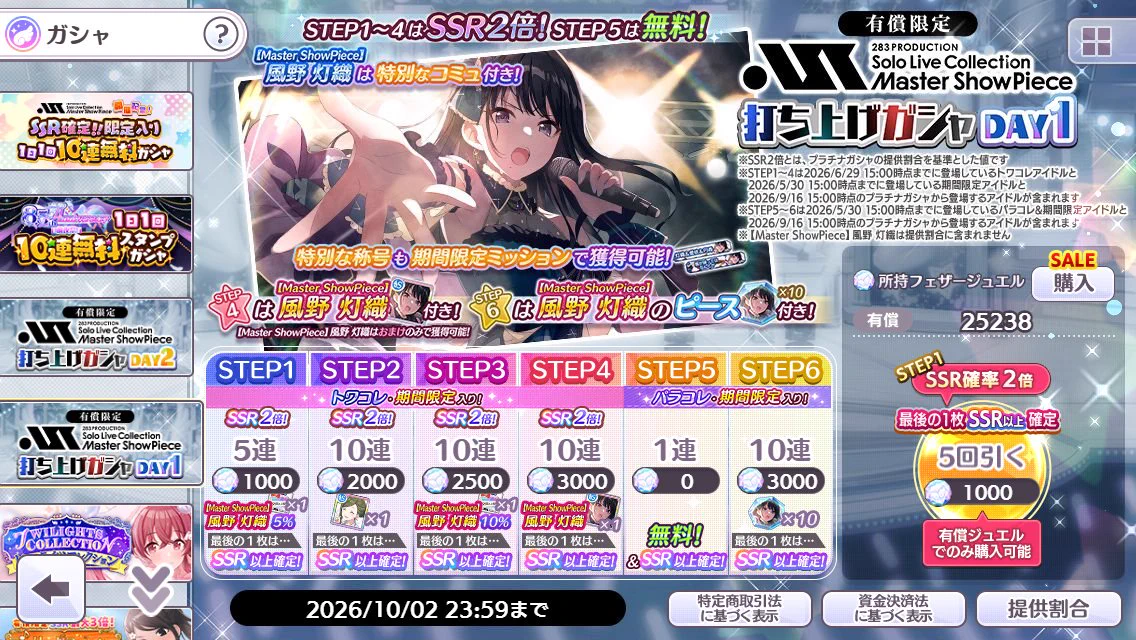 4画面 on X: 