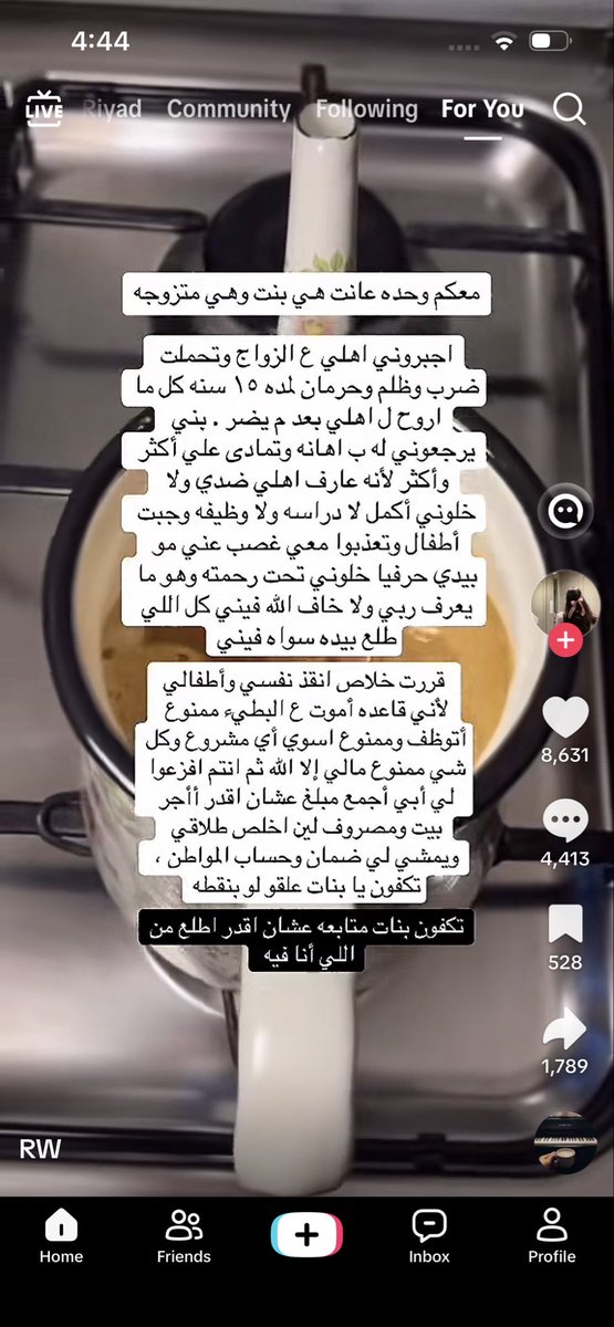 izr_eel's tweet photo. فزعتكم يا بنات من موضوع النقاب تكلموا عن هالظلم اللي يصير 
#٢٠٣٠_بلا_نقاب 
#٢٠٣٠_بلا_نقاب 
#العنف_الأسري https://t.co/yMiZGEcUnN