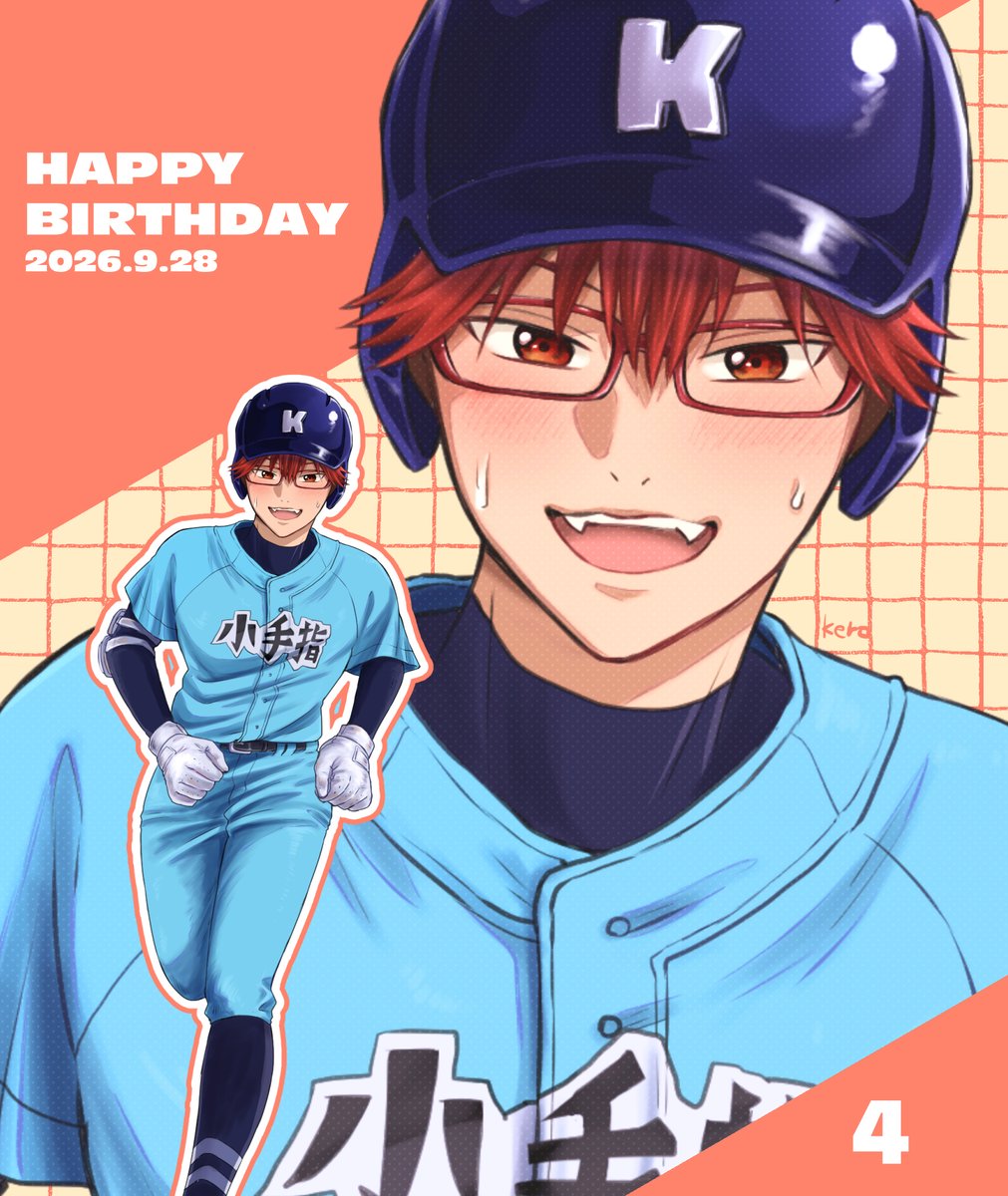heibonkerotei's tweet photo. 千早くんお誕生日おめでとう！
君の活躍がもっともっと見たいです
#千早瞬平誕生祭2026 https://t.co/RfBBRaUk7k