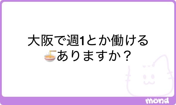 JaejunPipe6759's tweet photo. 🌀15xx
大阪の🍜週一で行くぜ
だって、、、ALT https://t.co/JpvGACTvgb