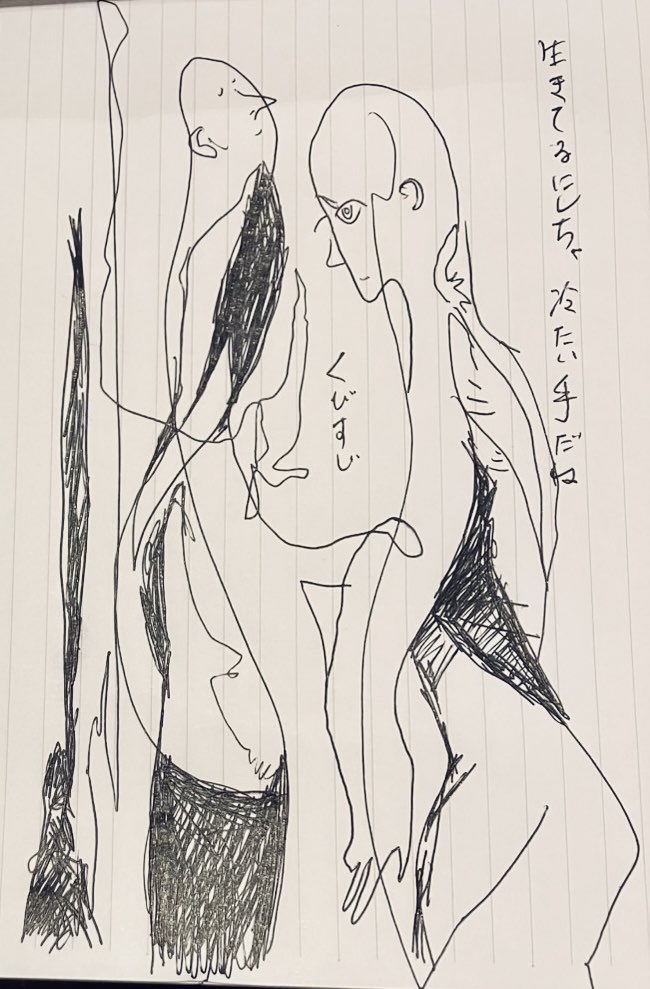 Hojukang227's tweet photo. 詩ノートらくがき、🫆/ガスト🐈‍⬛ https://t.co/Fgd5gLra2Z