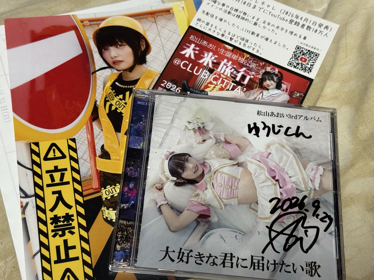 yujitype's tweet photo. 餃子からあげ祭第ニ陣、お会いして見たかった松山あおいさんが来てくれました。
#松山あおい https://t.co/pJgRX91aQl