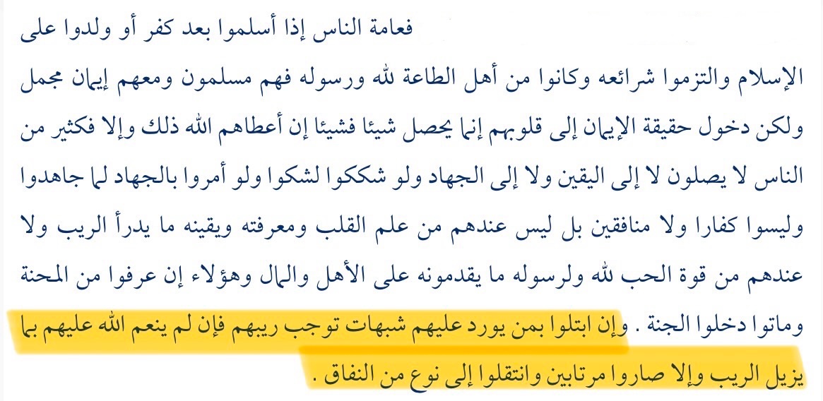 A_Penguin_7's tweet photo. @A_Abdelmonem82 جزيتم خيرا
 من الناس من يحسب أن مهتمه فتنة الناس وابتلاؤهم. https://t.co/pyCM4HaiNj