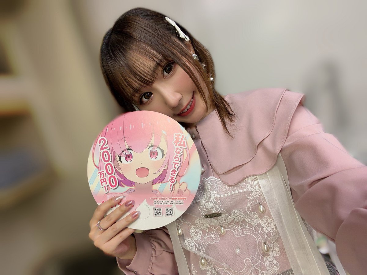 aina_suzuki723's tweet photo. TVアニメ「#FX戦士くるみちゃん」第1話先行上映会～ほんわかゆるふわJDによるちょっとアブナイ（!?）FXのTVアニメ上映会がすたーと！～ご来場下さった皆様、配信でご覧下さった皆様ありがとうございましたっ📈📉
沢山の方に応援に来て頂けて本当に嬉しかったです♡FXは、自己責任っ！！💪🏻
よろしくお願いしますっ！！
10月1日からいよいよ放送スタート！
くるみちゃん達FX戦士の闘いを、どうか見届けて下さい！✊🏻🔥