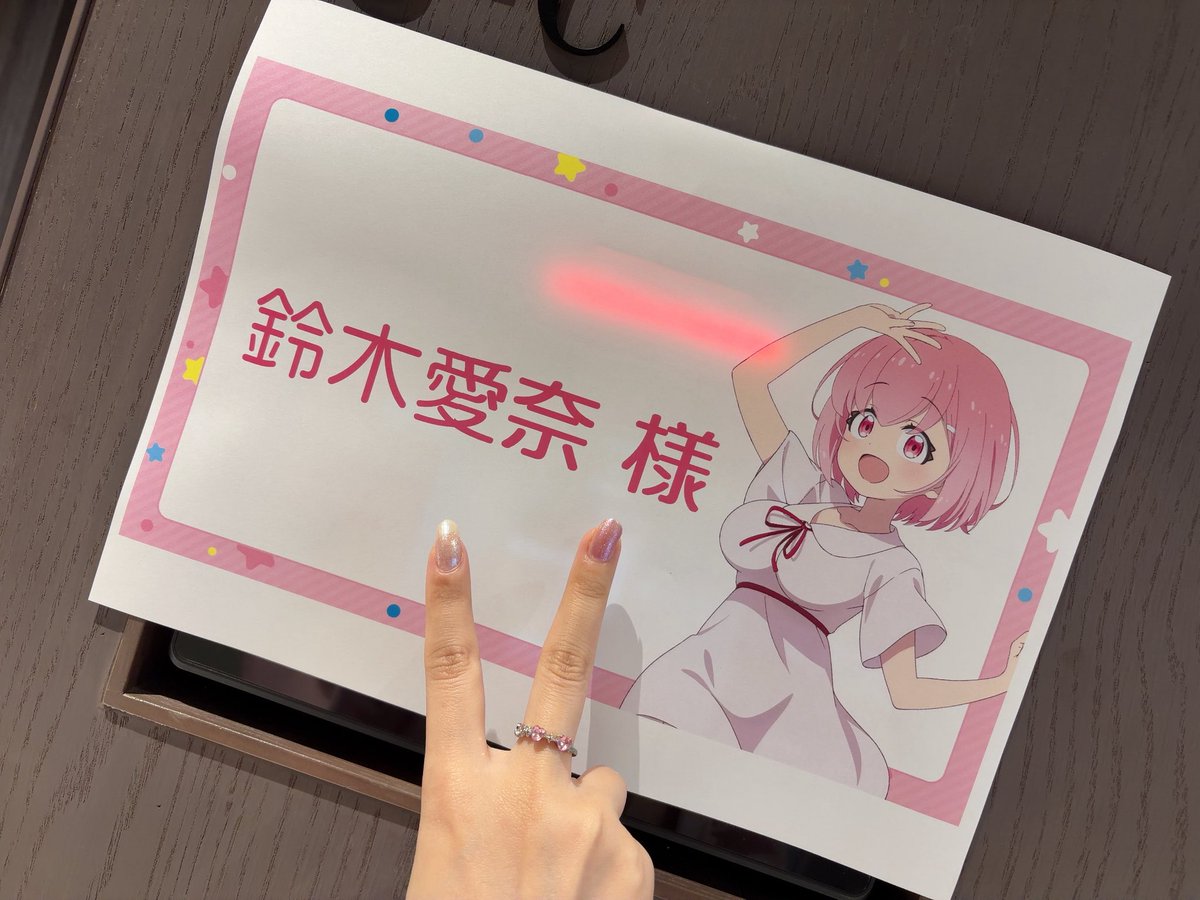 aina_suzuki723's tweet photo. TVアニメ「#FX戦士くるみちゃん」第1話先行上映会～ほんわかゆるふわJDによるちょっとアブナイ（!?）FXのTVアニメ上映会がすたーと！～ご来場下さった皆様、配信でご覧下さった皆様ありがとうございましたっ📈📉
沢山の方に応援に来て頂けて本当に嬉しかったです♡FXは、自己責任っ！！💪🏻
よろしくお願いしますっ！！
10月1日からいよいよ放送スタート！
くるみちゃん達FX戦士の闘いを、どうか見届けて下さい！✊🏻🔥
