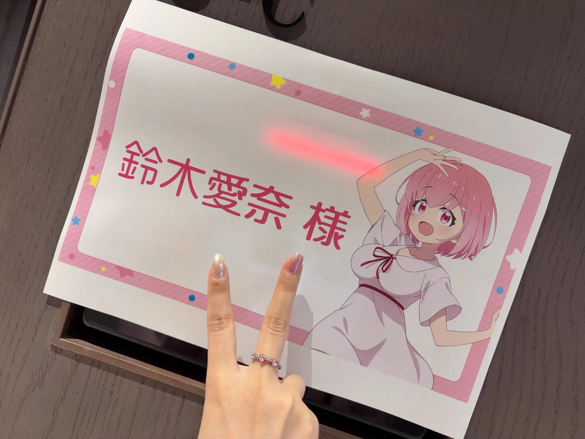 鈴木愛奈 on X: 