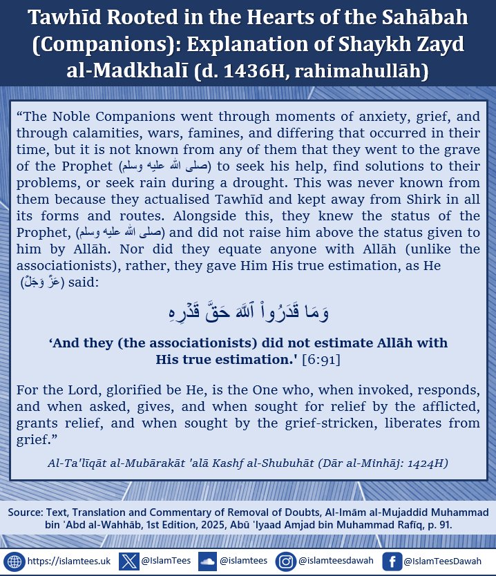 IslamTees's tweet photo. Tawhīd Rooted in the Hearts of the Sahābah (Companions): Explanation of Shaykh Zayd al-Madkhalī (d. 1436H, rahimahullāh)
#tawhid #ibadah #worship #allah #hearts #sahabah #sahaba #companions #prophet #muhammad #explanation #shaykh #scholar #zayd #madkhali https://t.co/qyRY0vqztk