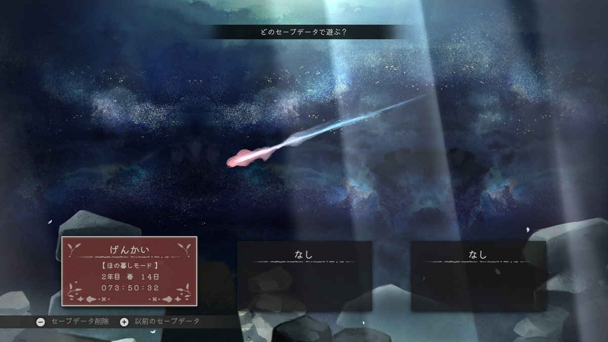 genkai77's tweet photo. ←クリア時　　今→ https://t.co/HBCxSq0hFe