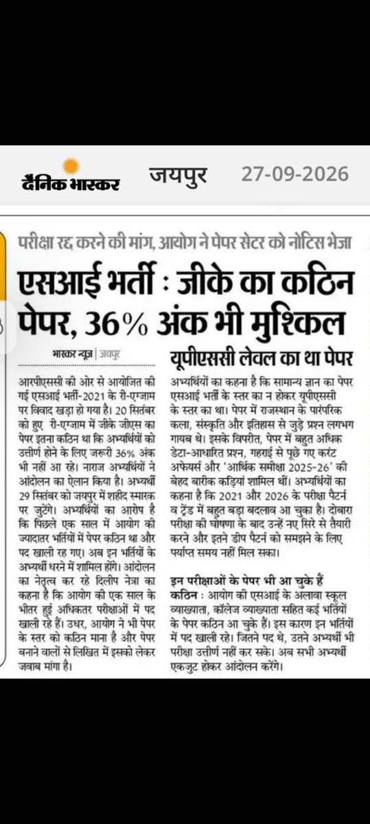 educationl8451's tweet photo. #29_सितंबर_जयपुर_चलो https://t.co/xNHToQqdI7