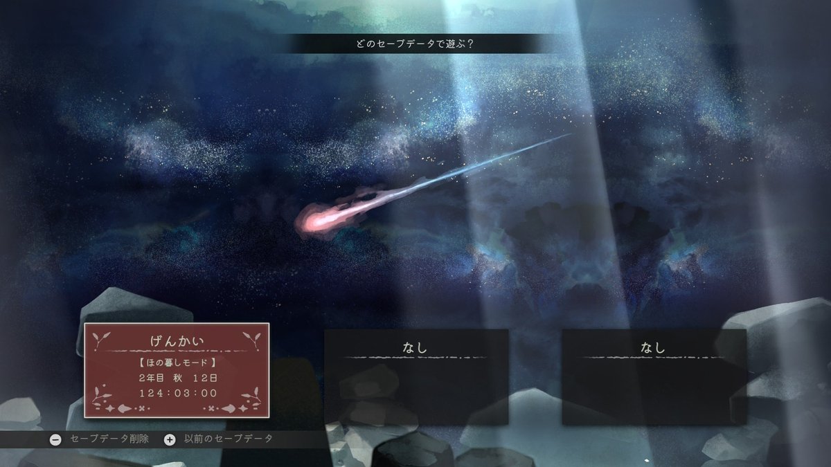 genkai77's tweet photo. ←クリア時　　今→ https://t.co/HBCxSq0hFe