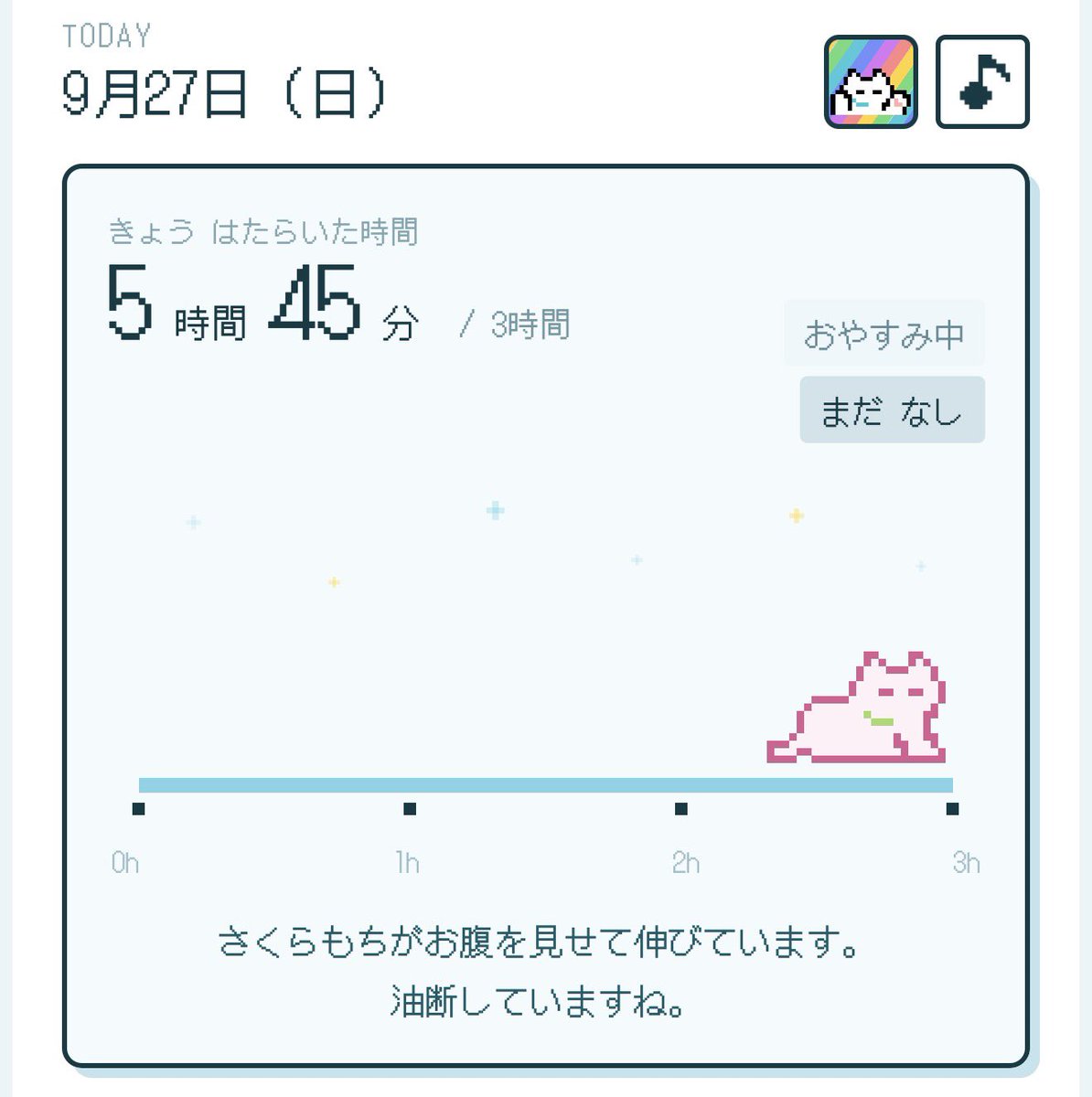 __02ell's tweet photo. うーん、今日もまあまあだᐡ•̥ ·̫ •̥`💧
6時���半の予定だったけど限界です🤚🏻 https://t.co/WJ0d54W2w7