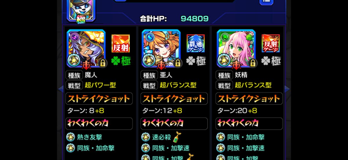 GOD162864's tweet photo. 🥱
#モンスト https://t.co/rFOX0ApY1q